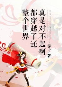 重生袁世凯之子