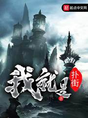 藏玉纳珠