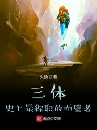 海贼王女帝同人里番本子