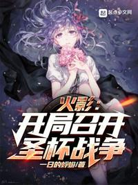 黄蓉高h