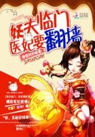 让娇妻共享两个男人小说