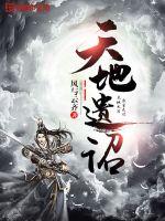 疯狂动物城迅雷下载