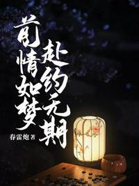 弄烂这浪货H