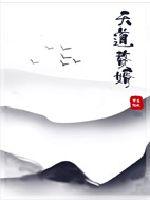学长的双指探洞疼哭了