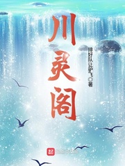 挺进了清纯校花紧致的密道