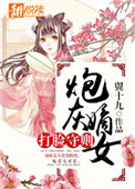 japonensis在线无码