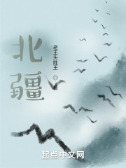 我来自游戏漫画