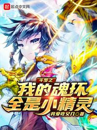水野朝阳中文字幕