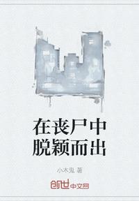 都市隐龙txt免费下载
