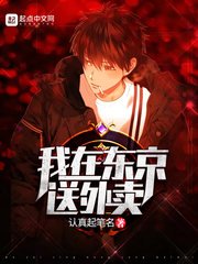 特别的家庭教师完整版