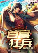 038eee直接进入谢绝