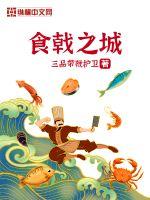 超能立方漫画完整免费