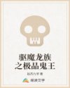 娱乐春秋TXT