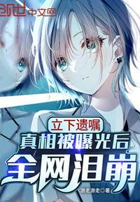 林羽 何家荣