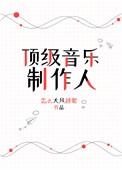 两个男生车车