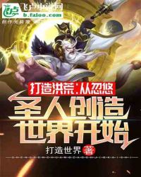 黑道之家