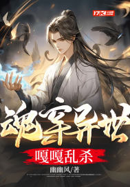 黄频