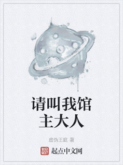 快穿胸大细腰名器小三h