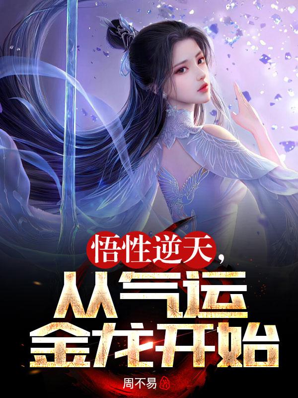 触手强制受孕产卵苗床