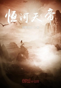 和岳姆干得水直流小说