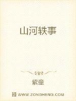 人类繁殖扦插方法