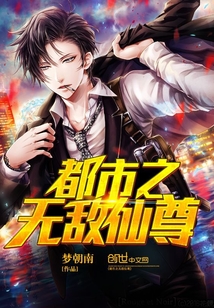 李采谭大全电影