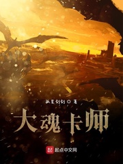 教练你好大轻点h