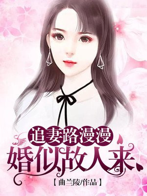 芳华txt