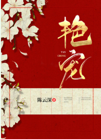 少年阿滨第13章小说