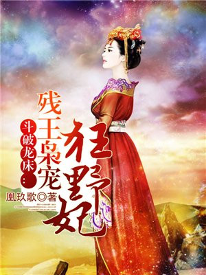 玄幻小说逆天妖圣