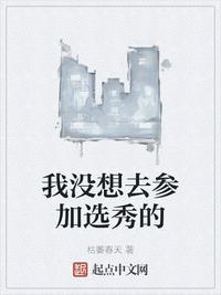 三生三世系列