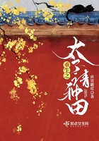 琉璃神社漫画全集