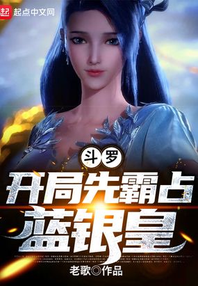 仙剑奇侠传外传