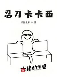 僵尸未删减