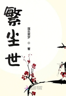 催眠控制美女成为宠物
