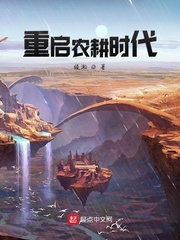 慈禧秘密生活迅雷