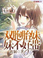 邪龙斯皮兹