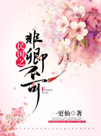 望门医香