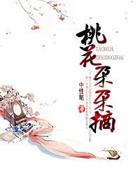 有沢実纱