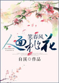 就要你健康
