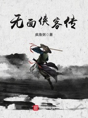 新边城浪子演员表
