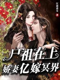 体院男神小说