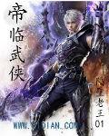 玩体育老师的大包包