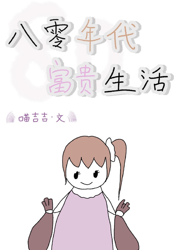 蒂法最终幻想h3d动漫