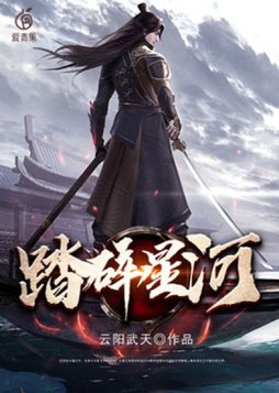 马杀鸡是指什么意思