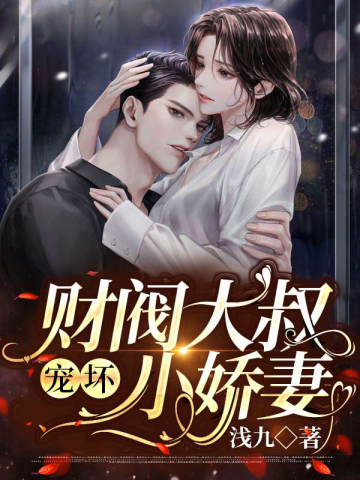 韩国女主播vip宅福