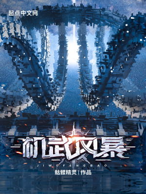 情爱之囚