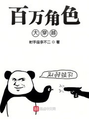 性荡视频