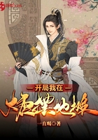 公子何时休