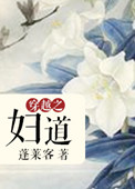 蜜汁樱桃小说